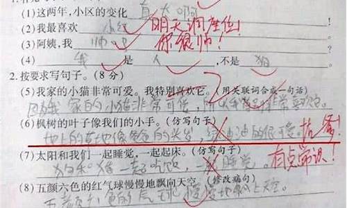 高楼大厦造句四年级上册简单_高楼大厦造句