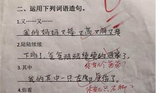 默默无闻造句小学生四年级_默默无闻造句小学生四年级下册