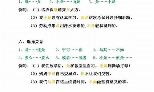 与时俱进造句二年级最短短句_与时俱进造句二年级最短短句大全