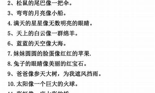 一望无际造句大全三年级_一望无际造句一年级简单又好看