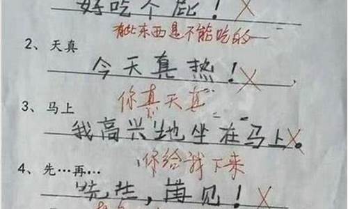 标新立异的用法_标新立异造句小学生怎么写