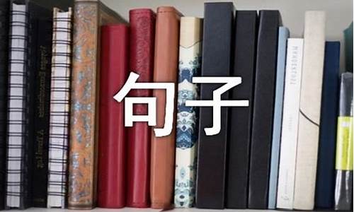 用悠然自得造句子50字_用悠然自得造句子