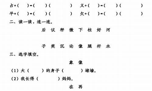 不可名状造句简单二年级上册_不可名状造句简单二年级