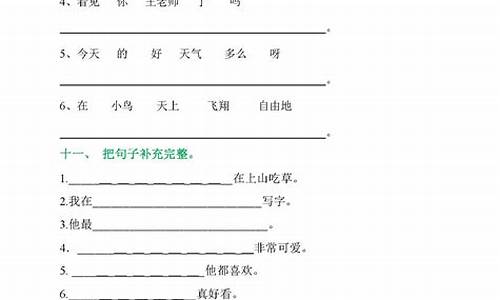 精益求精造句一年级简单_精益求精造句20字