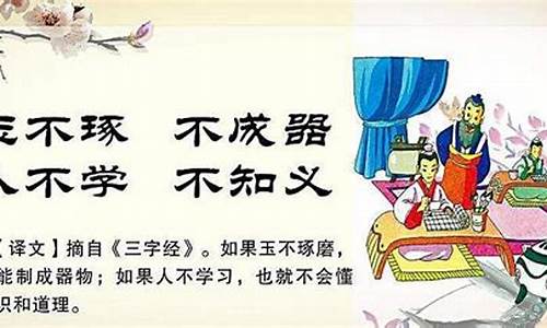 玉不琢不成器造句简单一点概括_玉不琢不成器造句50字