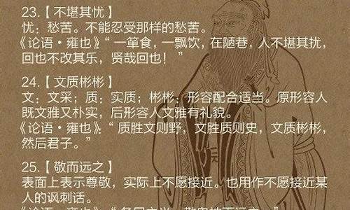 下面哪个成语典故与吕不韦有关联_下面哪个成语典故与吕不韦有关