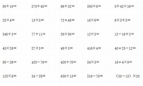 四年级反近义词的大全_小学四年级上学期反义词近义词歇后语