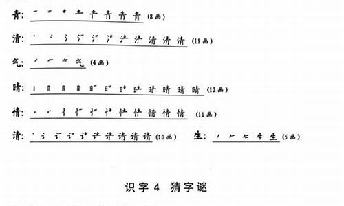 长生不老造句一年级上册_长生不老造句一年级上册语文