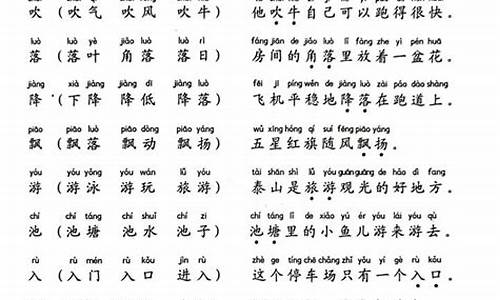 长生不老造句一年级短句大全_长生不老造句一年级短句大全图片