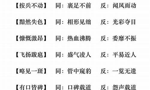 形容神气十足的成语_形容神气十足的成语是什么