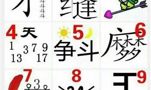 什么无人什么四个字成语