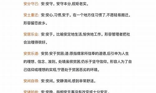 成语文言文阅读及答案_成语文言文阅读训练