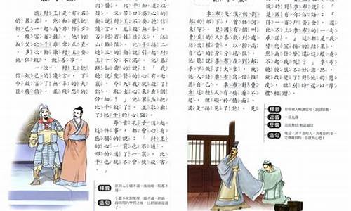 神话故事成语大全四字成语大全_神话故事成语大全四字成语大全及解释