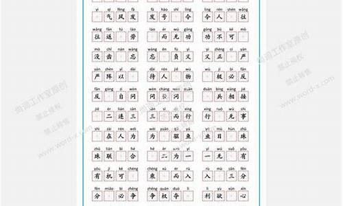 成语接龙填空及答案_成语接龙填空及答案题