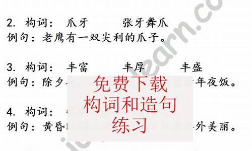 二年级成语解释和造句_二年级成语解释和造句大全