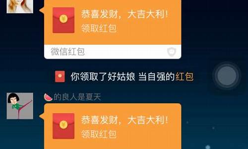 成语红包接龙群_成语红包接龙群怎么接