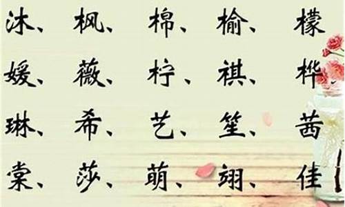 带木字的成语大全_带木字的成语大全集