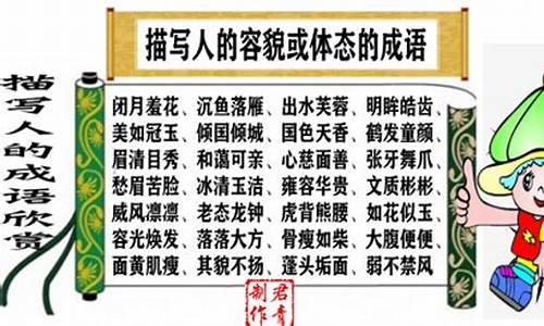 成语来源于哪里_井底之蛙成语来源于哪里